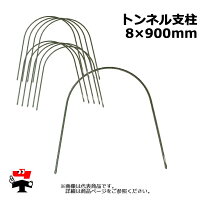 楽天市場】タキロン トンネル支柱の通販