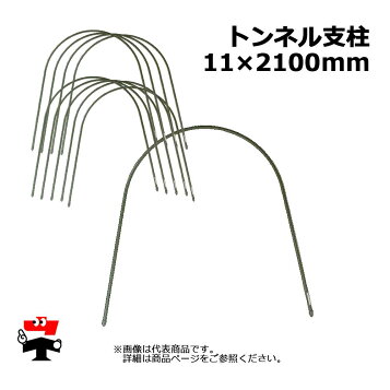 楽天市場】(徳用500本セット) ダンポールR マル55 ×2.1m 青 トンネル 
