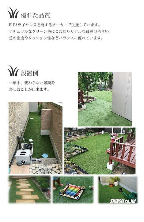 楽天市場】【受賞記念3％OFFセール】リアル人工芝 防草シート不要 