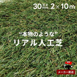 ���A���l�H�� �h���V�[�g�s�v ������^�C�v �ŏ�30mm 2m×10m 1�{ �V���Z�C
