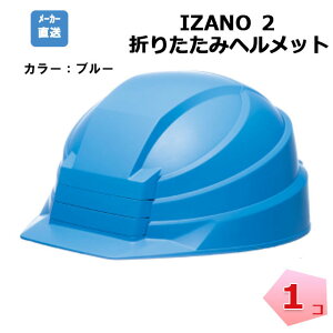 hЗp ܂肽 wbg 1 AA21^ DIC IZANO2 u[  ~ nk z CUmc[ ߂ 򗈗 ėی쌓p lzOK