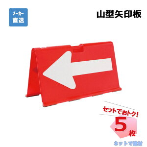 R^ }` PYA-RW 5 va̎R /  475 mm ×  895 mm × s 370 mm lzs