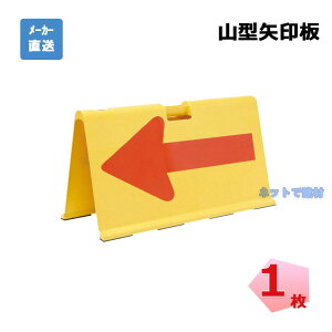 R^ }` PYA-YR 1 va̎R /  475 mm ×  895 mm × s 370 mm lzs