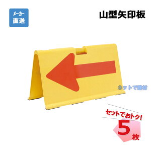 R^ }` PYA-YR 5 va̎R /  475 mm ×  895 mm × s 370 mm lzs