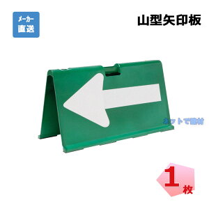 y󒍐Yz R^ }` PYA-GW 1 va̎R /  475 mm ×  895 mm × s 370 mm lzs