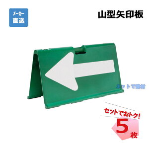 y󒍐YzR^ }` PYA-GW 5 va̎R /  475 mm ×  895 mm × s 370 mm lzs