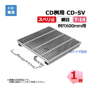 �y�󒍐��Y�i�z�זڂ܂��Ԃ� CD-SV 600-14 T-14 1�� �j���� �X���傤�܂��^�� 600�p �|���O���[�`���O �X�x���~ �ז� ���p �s�c�Z��ǌ^