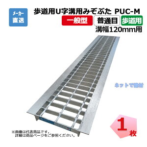�����pU���a�p�݂��Ԃ� PUC-M 19-12 �����p 1�� �j���� �a��120mm �|���O���[�`���O ��ʌ^ ���ʖ� �����p