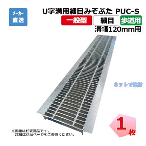 U���a�p�זڂ݂��Ԃ� PUC-S 319-12 �����p 1�� �j���� �a��120mm �|���O���[�`���O ��ʌ^ �ז� ���a�p