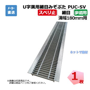 U���a�p�זڂ݂��Ԃ� PUC-SV 319-18 �����p 1�� �j���� �a��180mm �|���O���[�`���O �X�x���~ �ז� ���a�p