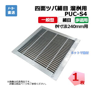 �l�ʃc�o�ז� �����p PUC-S4 319-255 L3 �����p 1�� �j���� �����@ 240mm �|���O���[�`���O ��ʌ^ �ז� ���p