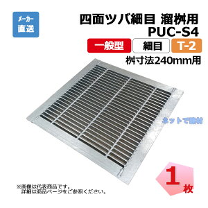 �l�ʃc�o�ז� �����p PUC-S4 325-255 L5 T-2 1�� �j���� �����@ 240mm �|���O���[�`���O ��ʌ^ �ז� ���p