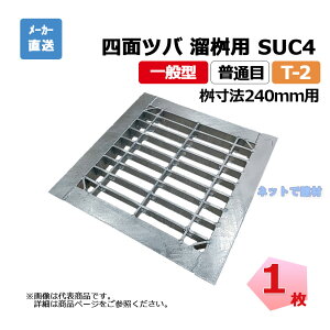 �l�ʃc�o �g�\�� �����p SUC4 25-255 L5 T-2 1�� �j���� �����@ 240mm �|���O���[�`���O ��ʌ^ ���ʖ� ���p