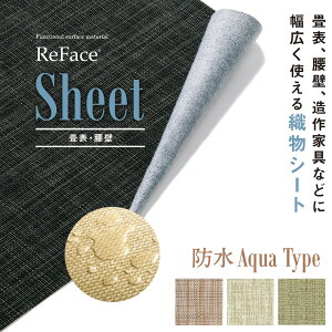 Re Face Sheet �D���V�[�g �h�� Precious Classy Aqua Type ������1.5mm 1050mm×20.1m�� �A�[�A�X ���\ ���ǁi�k�C���E����E���������ʓr�j