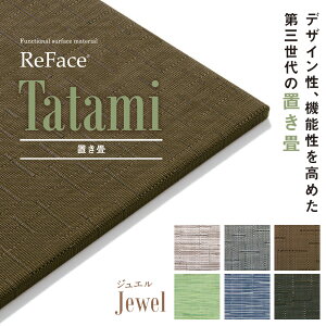 Re Face Tatami �u���� Jewel 15mm×820×820 2�� �A�[�A�X �t���[�����O �u�������i�󒍐��Y�j�i����E���������ʓr�j