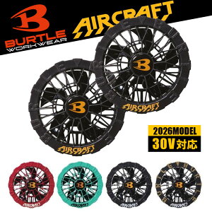 �y���������zAC10-2 30V�Ή� �t�@�����j�b�g �o�[�g�� BURTLE 2026 �t�ă��f�� �󒲃E�F�A�yAC10 �o�b�e���[�Ή��z