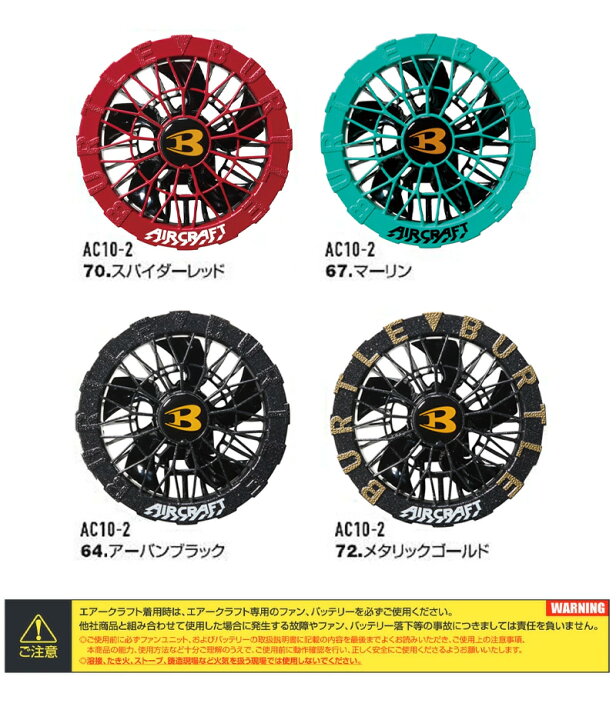 楽天市場】【即日発送】【AC10 メタリックレッド / AC10-2 スパイダー 
