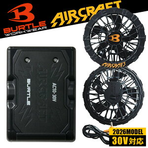 �y���������z�yAC10 / AC10-1�z 30V ���`�E���C�I���o�b�e���[ �t�@���Z�b�g �o�[�g�� BURTLE 2026 �t�ă��f�� �󒲃E�F�A ��e�ʃo�b�e���[�yAC10-2�̃t�@���ɂ��Ή��z