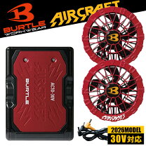 楽天市場】burtle 空調 スパイダーレッドの通販