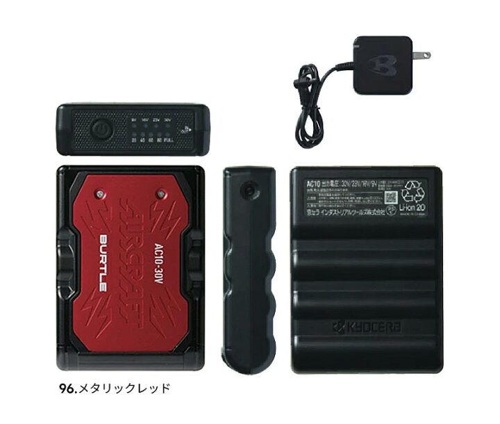 楽天市場】【即日発送】【AC10 メタリックレッド / AC10-2 スパイダー 