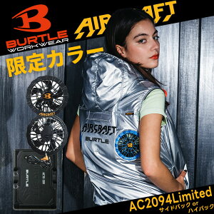 �y�\��/8���ȍ~�����\��z�yBURTLE/�o�[�g���z�y����J���[�zAC�x�X�g AC2094L 2094HBL �T�C�h�o�b�N �n�C�o�b�N �t�[�h�t�� �x�X�g �󒲃E�F�A �� ��ƕ� ��ƒ� �t�@���t�� �ĕ� �y�� 2026 �t��