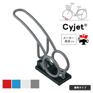 Cyjet TCWF ]ԃX^h YJ-02 S4F W^Cv ]Ԏ~ ԗ֎~ ֏ TCN|[g ]ԃK[W R[|[Vyԕisz