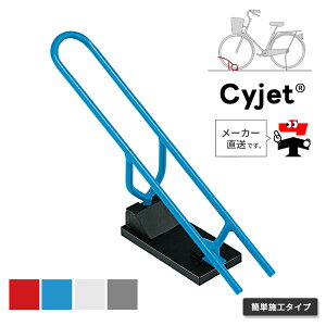 Cyjet TCWF ]ԃX^h YJ-04KS S4F 񂽂{H^Cv ]Ԏ~ ԗ֎~ ֏ TCN|[g ]ԃK[W R[|[Vyԕisz