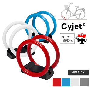 Cyjet TCWF ]ԃX^h YD-02 S4F W^Cv ]Ԏ~ ԗ֎~ ֏ TCN|[g ]ԃK[W R[|[Vyԕisz