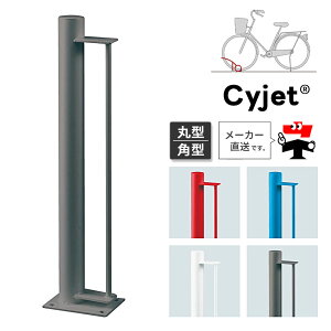Cyjet TCWF ]ԃX^h YP-01 YP-02 S4F ی^ p^ ]Ԏ~ ԗ֎~ ֏ TCN|[g ]ԃK[W R[|[Vyԕisz
