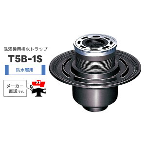 @prgbv T5B-1S T5B-1SPW hwp tbNXg[i z[Xz_[ o S  ^  yV R[|[Vyԕisz