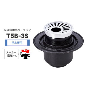 @prgbv T5B-3S T5B-3SPW hwp tbNXg[i z[Xz_[ o S  ^  yV R[|[Vyԕisz