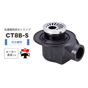 @prgbv CT8B-S hwp tbNXg[i z[Xz_[ 悱 ό`Pgbv  yV R[|[Vyԕisz