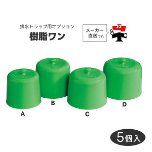  AEBECED 5Zbg rgbvp IvV R[|[Vyԕisz