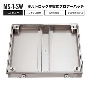 �{���g���b�N�{���� �t���A�[�n�b�` �����^���p �����p MS-1-SW �����R�[�|���[�V���� �t���A�n�b�` �X�e�����X�� �h���h�L�^�y�ԕi�����s�z