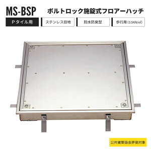 y󒍐Yz{gbN{ tA[nb` P^Cp sp MS-BSP R[|[V tAnb` XeX hhL^yԕisz