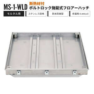 y󒍐Yz{gbN{ tA[nb` ^p p MS-1-WLD R[|[V tAnb` XeX hhL^ fMޕtyԕisz