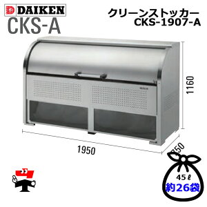 N[XgbJ[ CKS-A ^ s 750 1 _CP  1160mm g ɓ XeX S~ W O S~  8 ` 13 