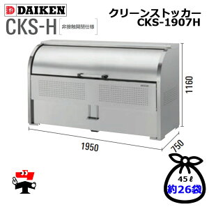 N[XgbJ[ CKS-H ^ 1 _CPs 750  1160mm g S~W O S~  6 ` 13  ΍ ڐGJdl