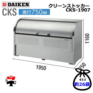 N[XgbJ[ CKS ^ s 750 1 _CP  1160mm g XeX S~ W O S~  6 ` 13 