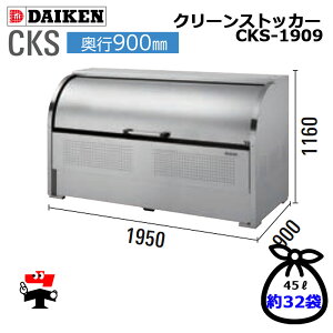 N[XgbJ[ CKS ^ s 900 1 _CP  1160mm g XeX S~ W O S~  8 ` 13 