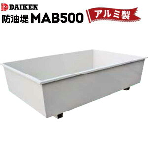 �z�[���^���N�֘A���i �h���� �A���~�� 500�^ MAB500 �e�ʁF��606L �_�C�P�� �z�[���^���N�V���[�Y ���� �{�C���[�ݒu ���h�@�֘A���i