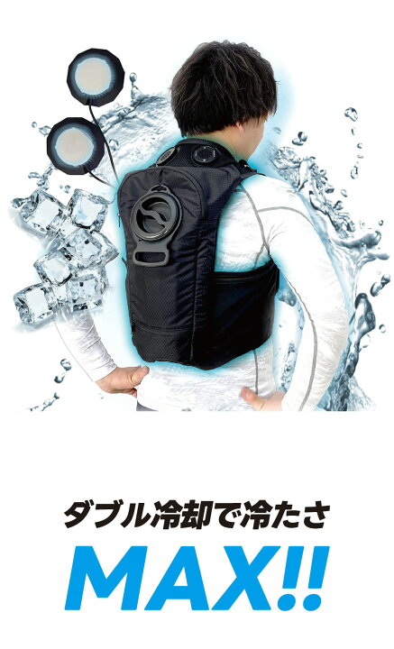 楽天市場】ハイブリッドクールベスト #7300 水冷ベスト 冷却ベスト 