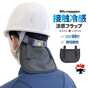 [GlvX ck[K tbv  ȃZbg #1801 ڐG⊴ UVJbg { Y