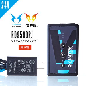 TGX 󒲕_ _ { 24Vdl `ECIobe[Zbg JL-1 RD9590PJ { BluetoothΉ Y