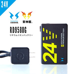 TGX 󒲕_ _ 24Vdl `ECIobe[Zbg GL-1 RD9580G Y