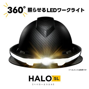 HALO SL X^_[hZbg 360° wbgp S^ LEDwbhCg }`[NCg S-101-SS21  H gl  h ЊQ Y