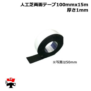 lH Œphʃe[v 100mmx15m 1mm 1 Y lH hV[g {H IvVi