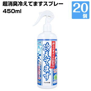 �����L �₦�Ă܂��X�v���[ �m���A���R�[���^�C�v 450mL 20�{ �M���Ǒ΍�