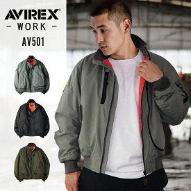 【即日発送】フライト防寒ジャケット AV501 アビレックス ワーク AVIREX WORK 2025-2026 秋冬モデル 作業服 作業着 ジャケット バイク アウター 保温 前開き