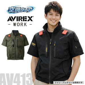 ���[�N�����u���]�� AV413 �A�r���b�N�X ���[�N AVIREX WORK 2026 �t�ă��f�� �󒲃E�F�A �� ��ƕ� ��ƒ� �t�@���Ȃ� �ĕ� �y�� ������ �ՔM